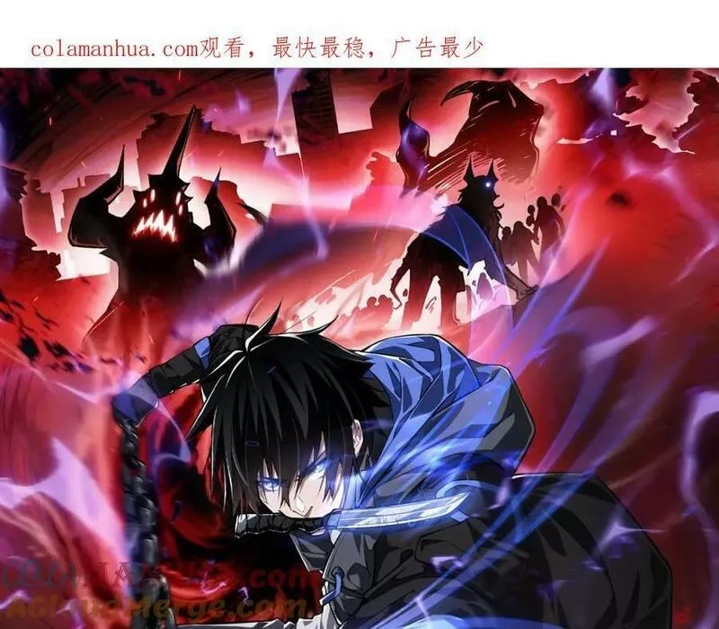 末世召唤狂潮,第5话 危机齐聚警察局,第1张